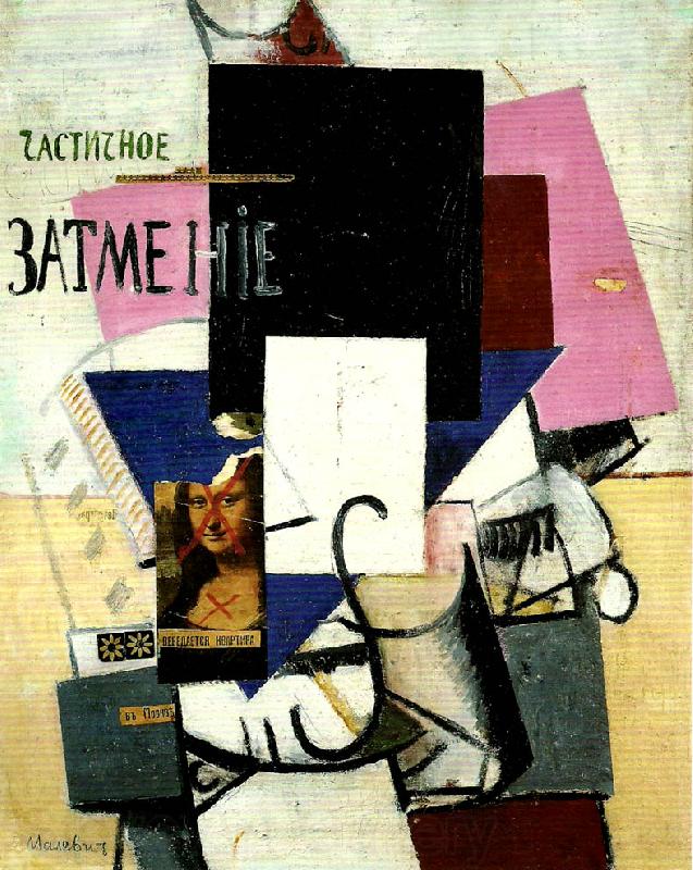 Kazimir Malevich composition with mona lisa France oil painting art